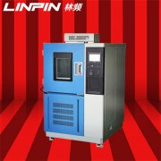 <b>恒溫恒濕實驗箱的五大創(chuàng)新應(yīng)用場景</b>